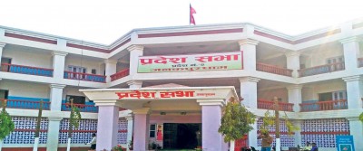 मधेश प्रदेशको ३ वटा मन्त्रालयमा एमालेको दाबी